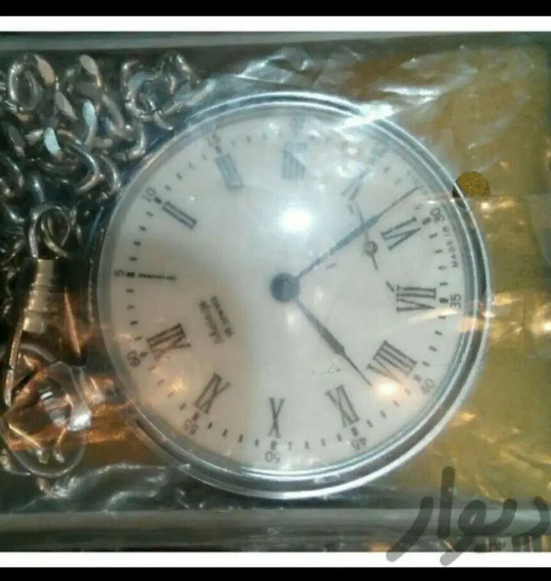 ساعت‌جیبی‌‌کوکی،|ساعت|تهران, دبستان|دیوار