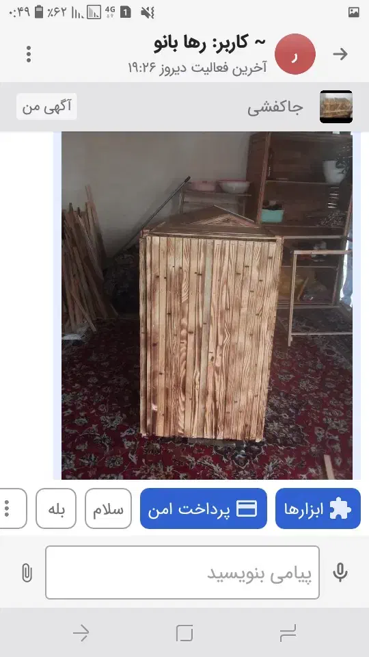 جای قاشق|آب‌چکان و نظم‌دهنده ظروف|خمام, |دیوار