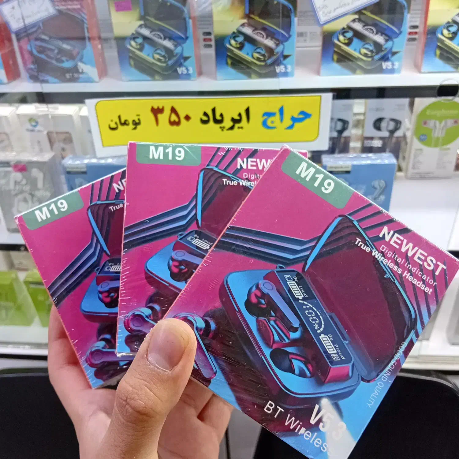 انواع ایرپاد فقط ۳۵۰ تومان|لوازم جانبی موبایل و تبلت|زنجان, |دیوار