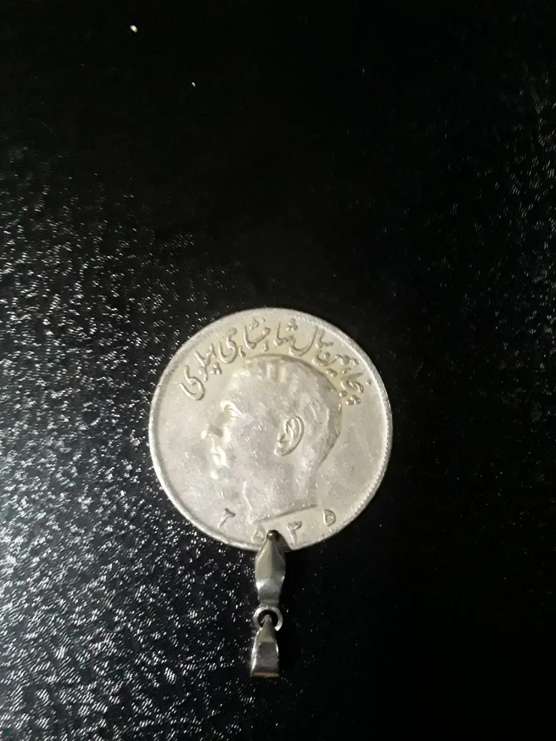 سکه|کلکسیون اشیاء عتیقه|اراک, |دیوار