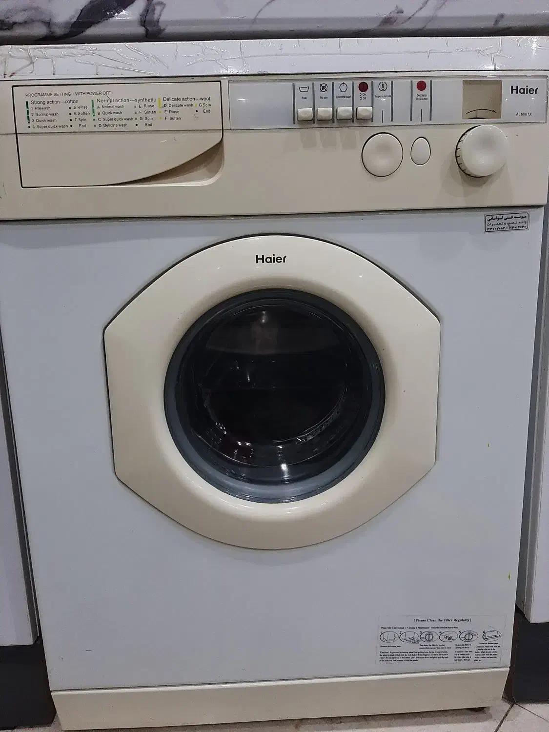 ماشین لباسشویی هایر - Haier|ماشین لباسشویی و خشک‌کن لباس|تهران, شهرک خرازی|دیوار