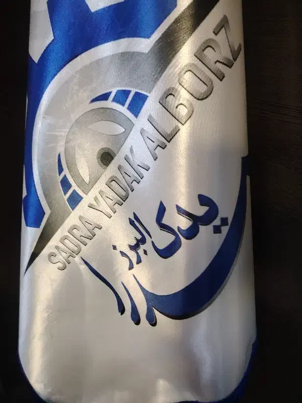 اعطای نمایندگی رسمی لوازم خودرو با 1میلیارد نقدی|استخدام بازاریابی و فروش|زنجان, |دیوار