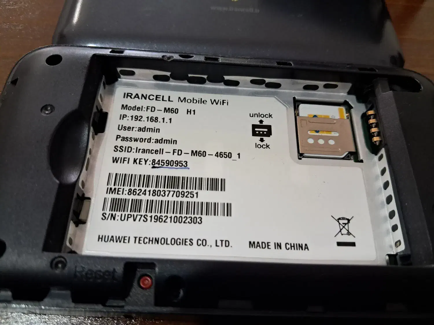 مودم جیبی ..قابل حمل .. ایرانسل|مودم و تجهیزات شبکه|سنندج, |دیوار