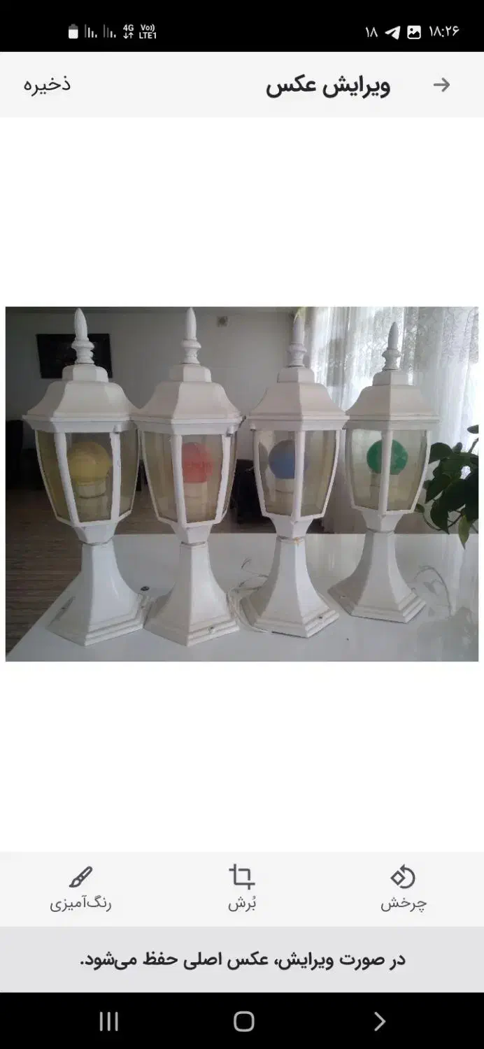 چراغ ولامپ برای باغ و باغچه|لامپ و چراغ|دورود, |دیوار