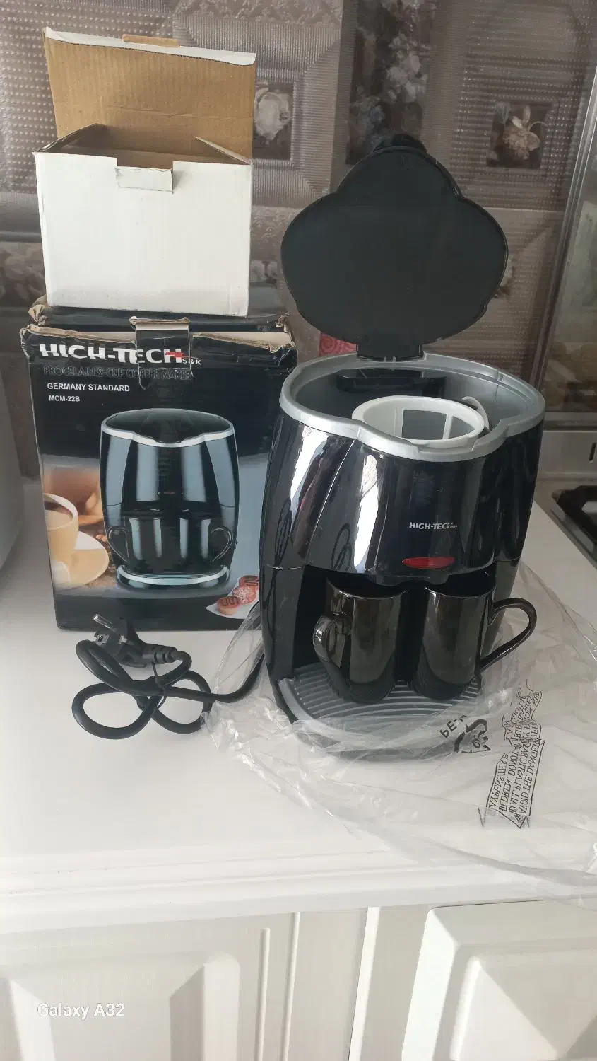 قهوه ساز|سماور، چای‌ساز، قهوه‌ساز|شیراز, فرهنگ شهر|دیوار