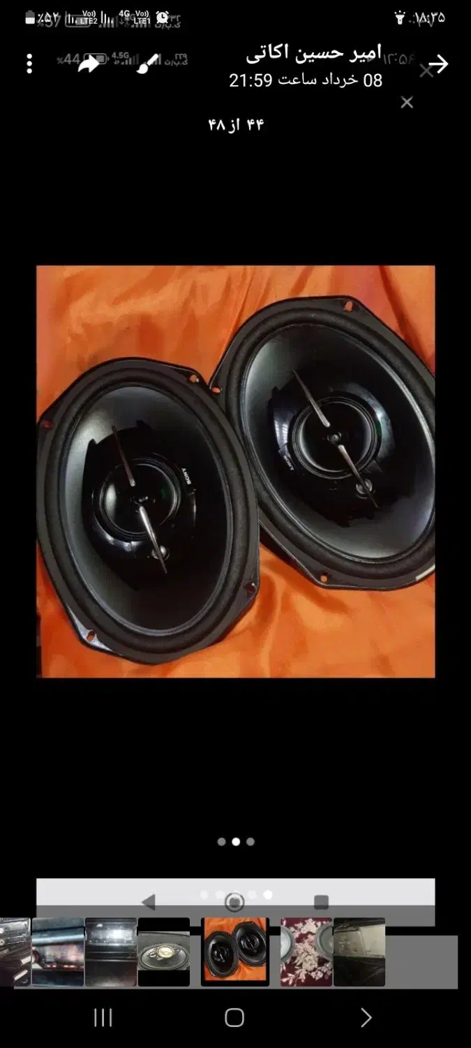 ضبط تبلت|تبلت|مشهد, خواجه ربیع|دیوار