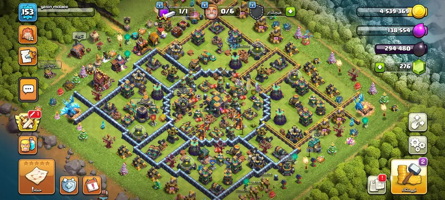 اک کلش|کنسول، بازی ویدئویی و آنلاین|بافت, |دیوار