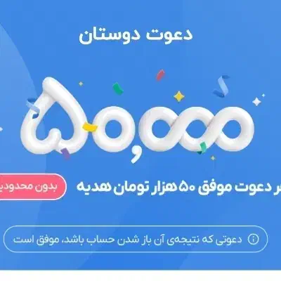کسب درآمد|کارت هدیه و تخفیف|تهران, حر|دیوار