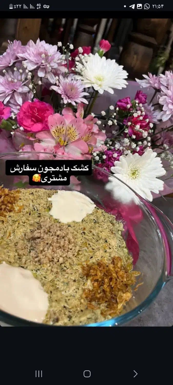 سفارش غذا و محصولات خانگی باکیفیت|خوردنی و آشامیدنی|نوشهر, |دیوار