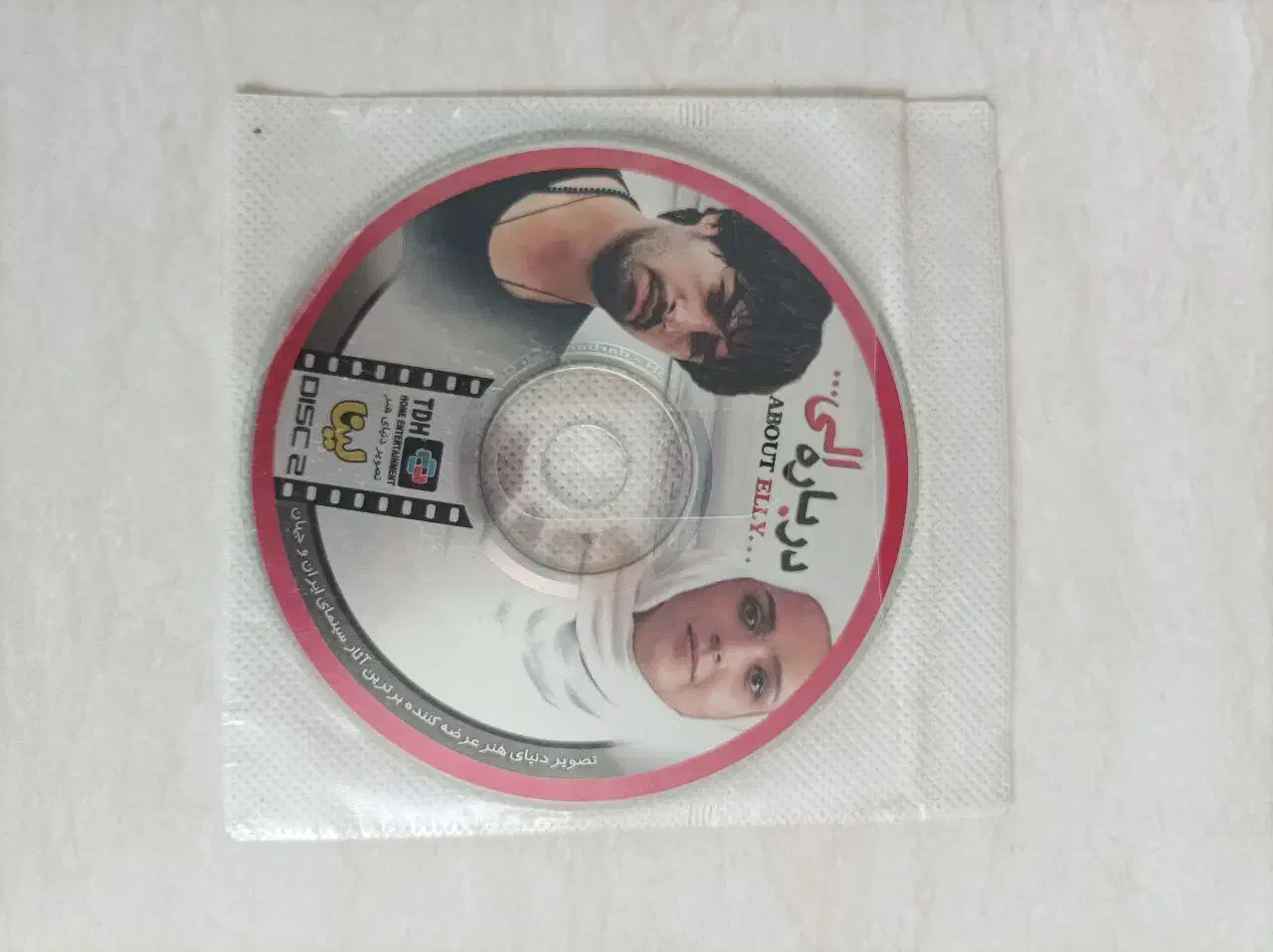 فیلم و موزیک ایرانی و خارجی CD و DVD|فیلم و موسیقی|همدان, |دیوار