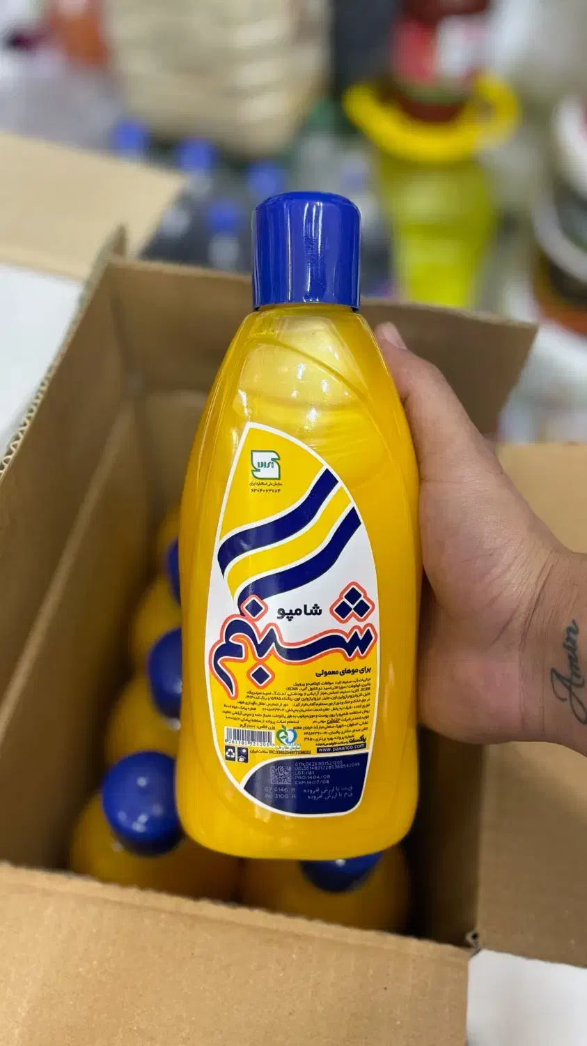 انواع شوینده از پخش ژیان پور|مواد شوینده و دستمال کاغذی|شوشتر, |دیوار