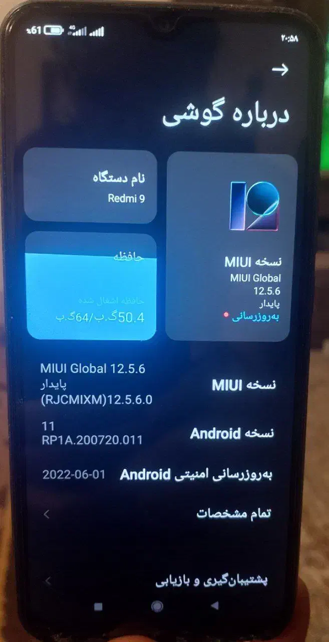 فروشredmi9|موبایل|تربتحیدریه, منصوریه|دیوار