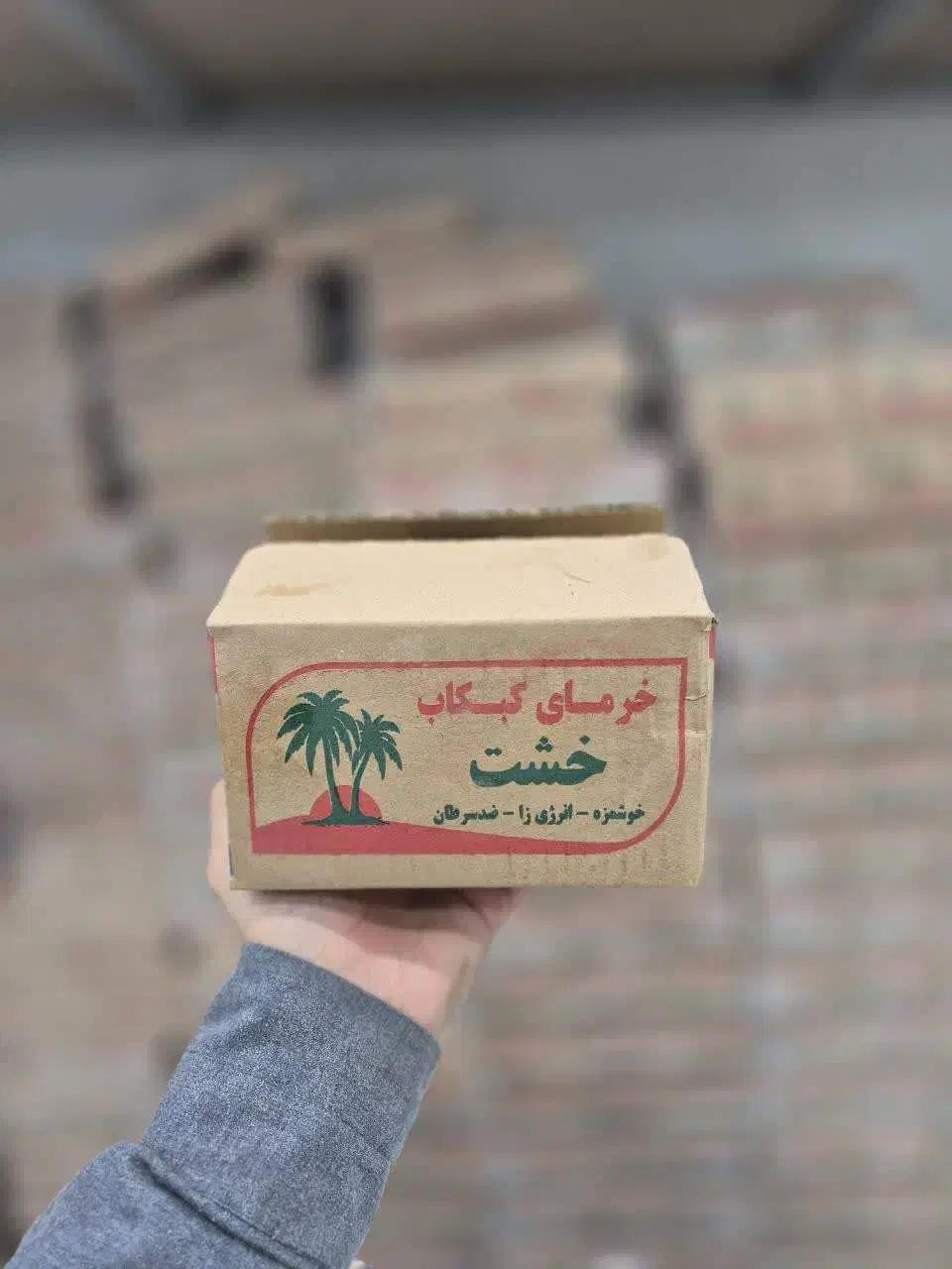 خرما بدون هسته|حراج|شاهین‌شهر, حاجی آباد|دیوار