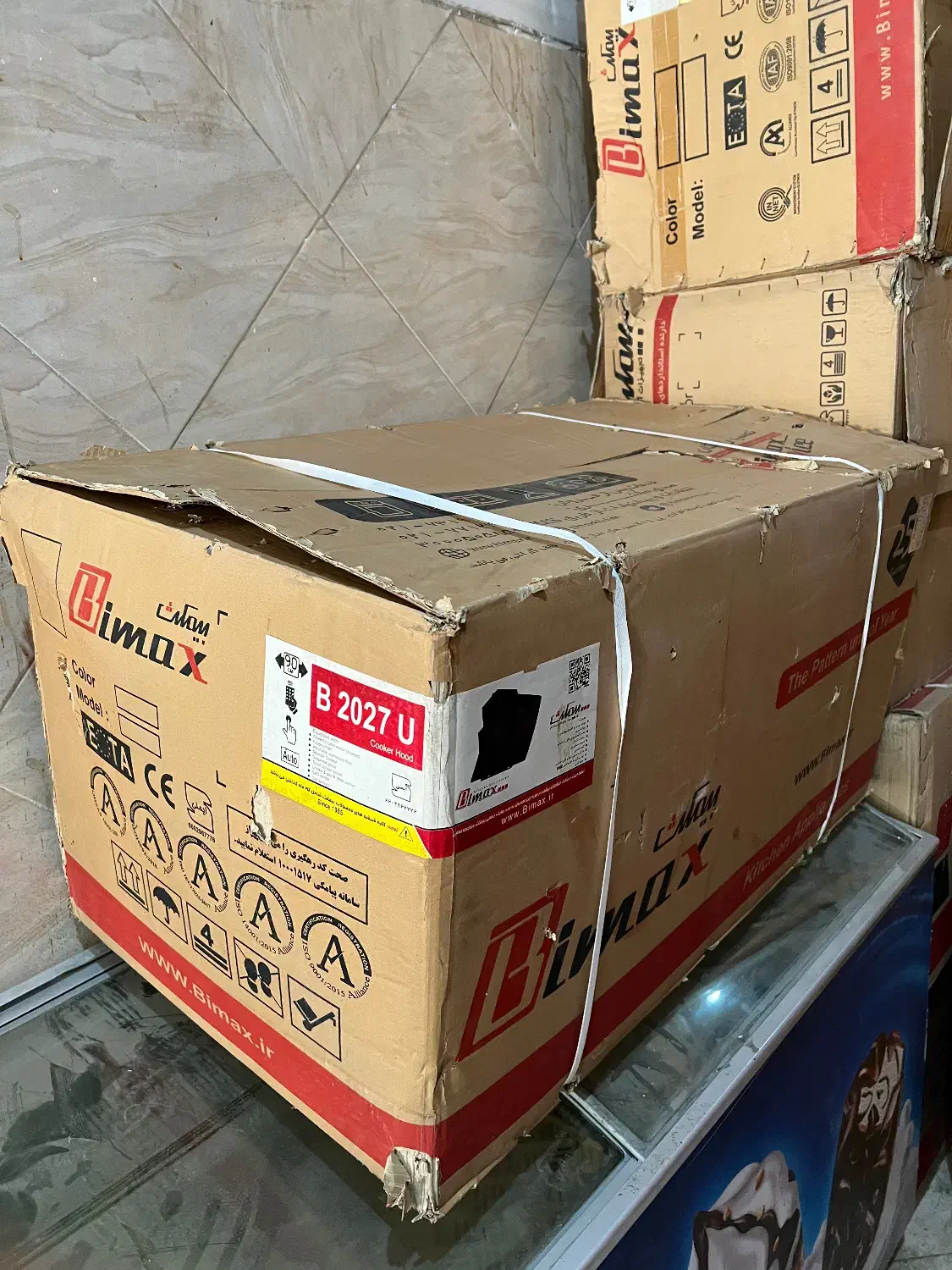 هود بیمکث 2027|هود|شهریار, شهریار|دیوار