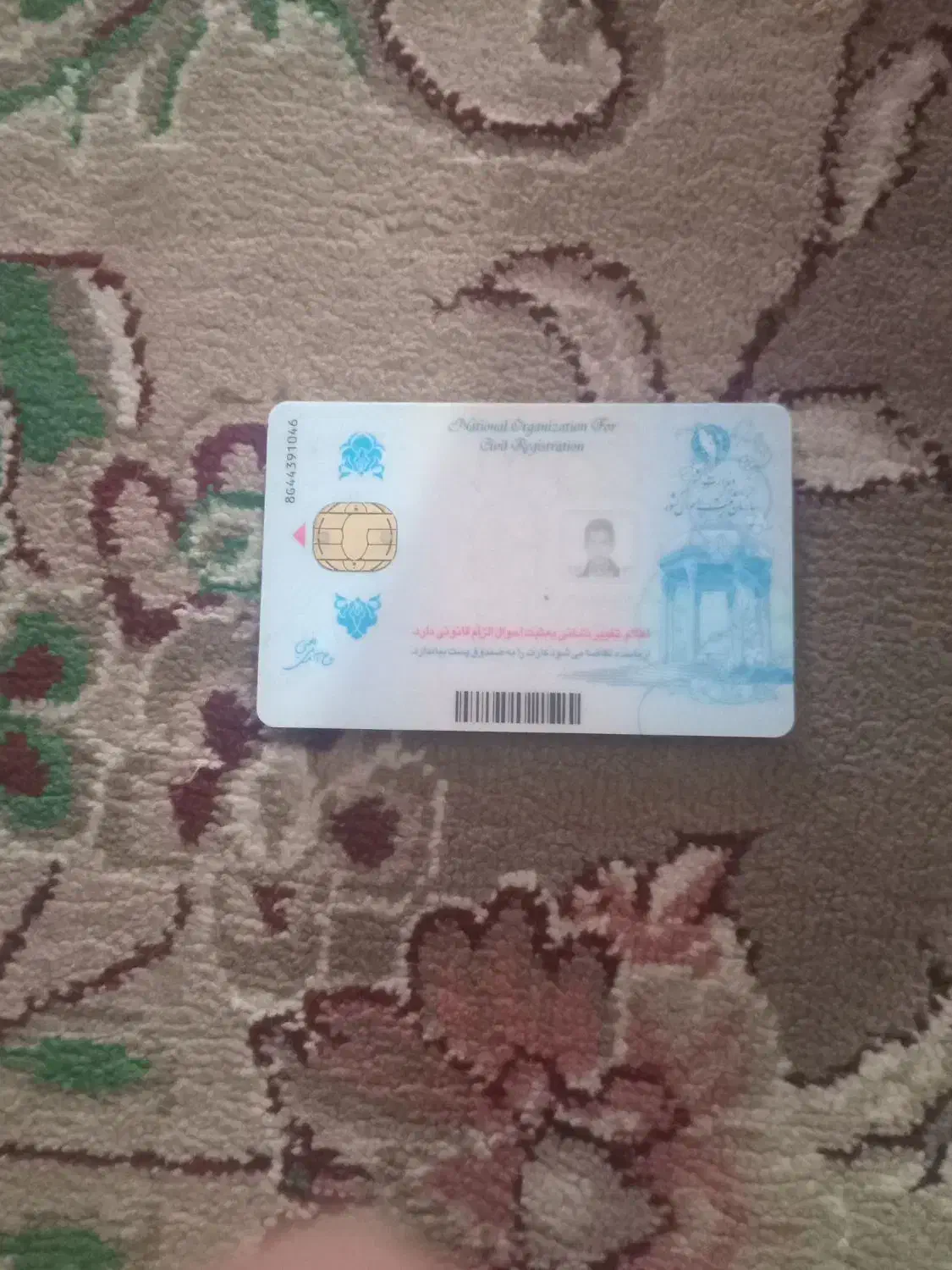 پیدا شده|اشیا|نوخندان, |دیوار