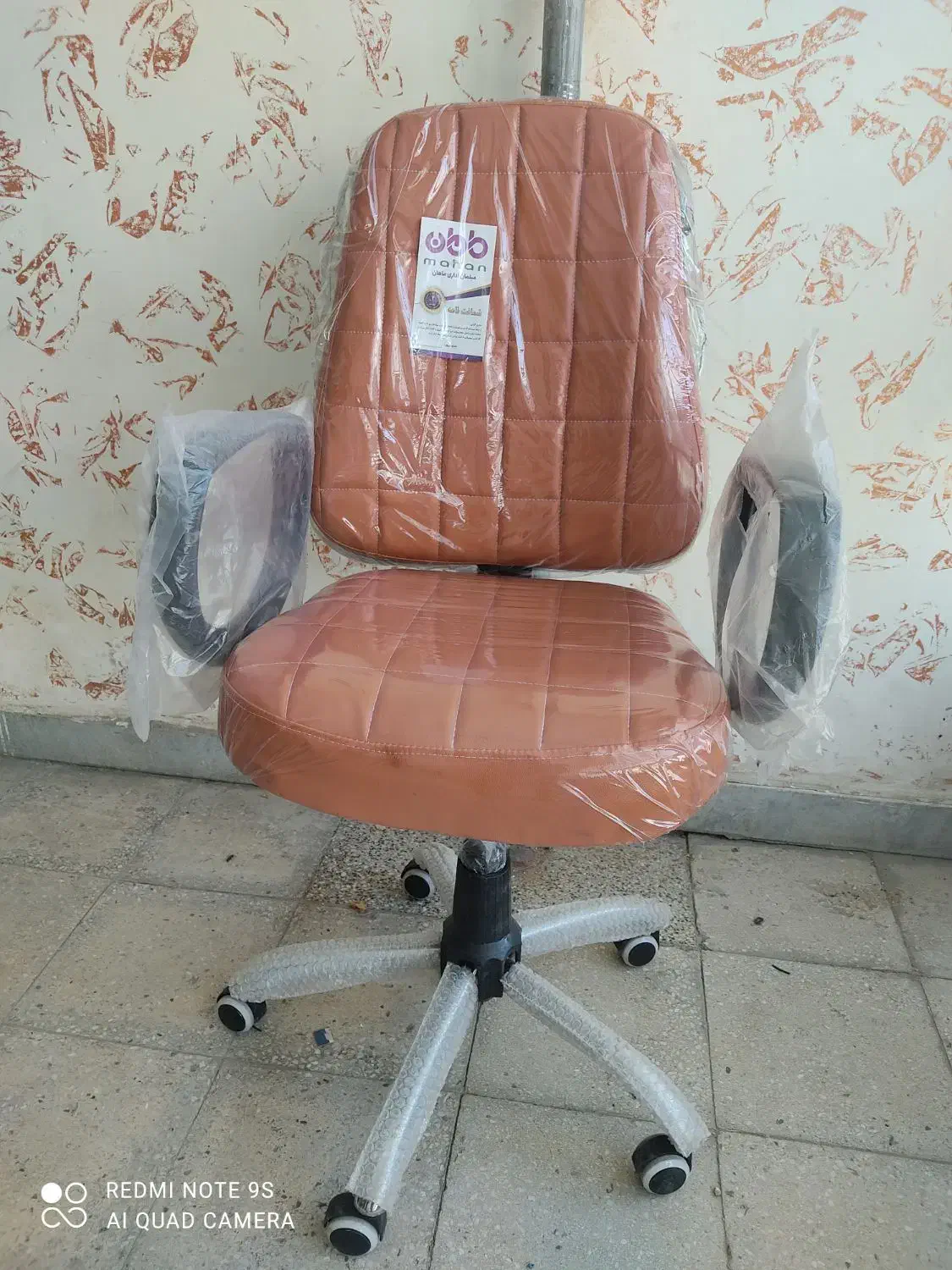 صندلی دانشجویی|دفتر کار|همدان, |دیوار