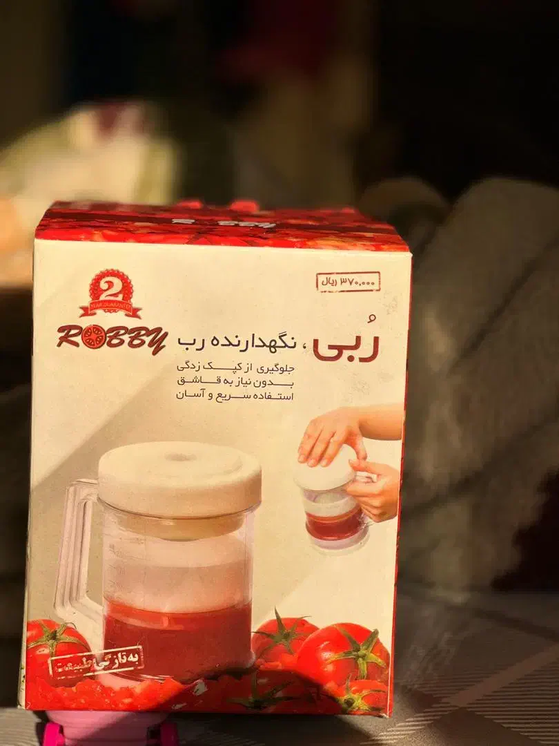 جا ربی نو نو|ظروف سرو و پذیرایی|تهران, قلهک|دیوار