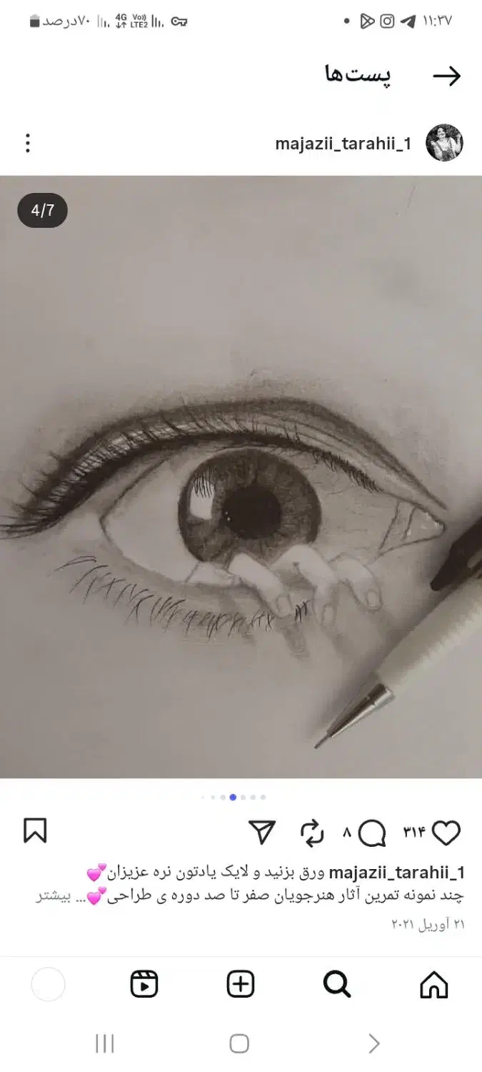 سفارش نقاشی سیاه قلم پذیرفته می شود|تابلو، نقاشی، عکس|مسجد سلیمان, |دیوار