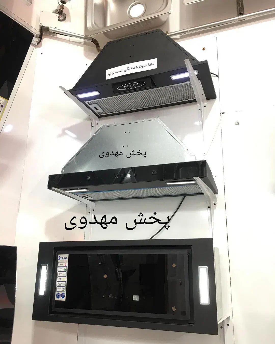 هود مخفی جک دار شیشه ای (توکار)|هود|تبریز, |دیوار