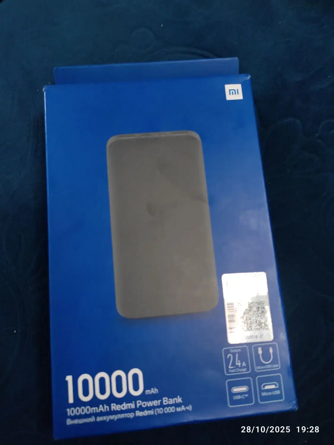 پاور بانک شیایومی ۱۰۰۰۰|لوازم جانبی موبایل و تبلت|تهران, مطهری|دیوار