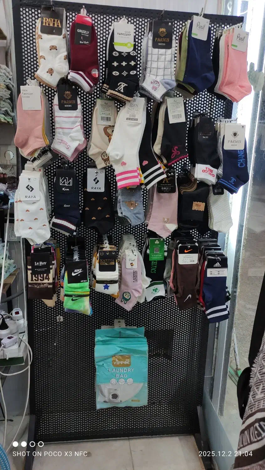 استند جوراب|فروشگاه و مغازه|شوشتر, |دیوار