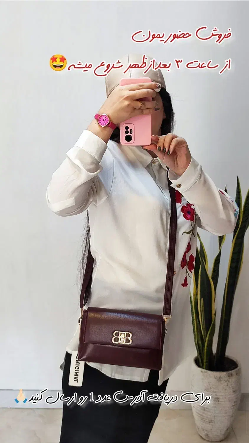 کیف دوشی|کیف، کفش، کمربند|رشت, کوی مهر|دیوار