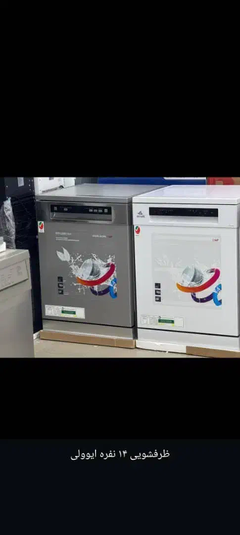 لباشویی اتومات گیربکسی|ماشین لباسشویی و خشککن لباس|زابل, |دیوار
