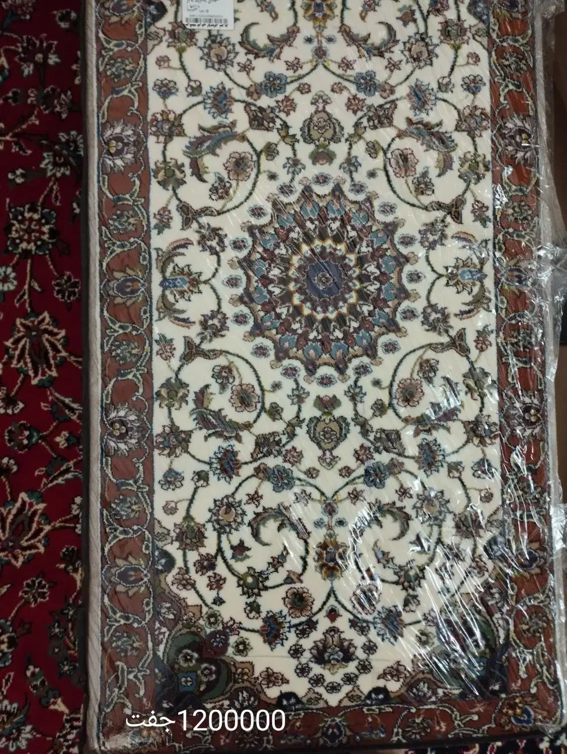 پشتی ماشینی|پشتی|کاشان, معلم|دیوار