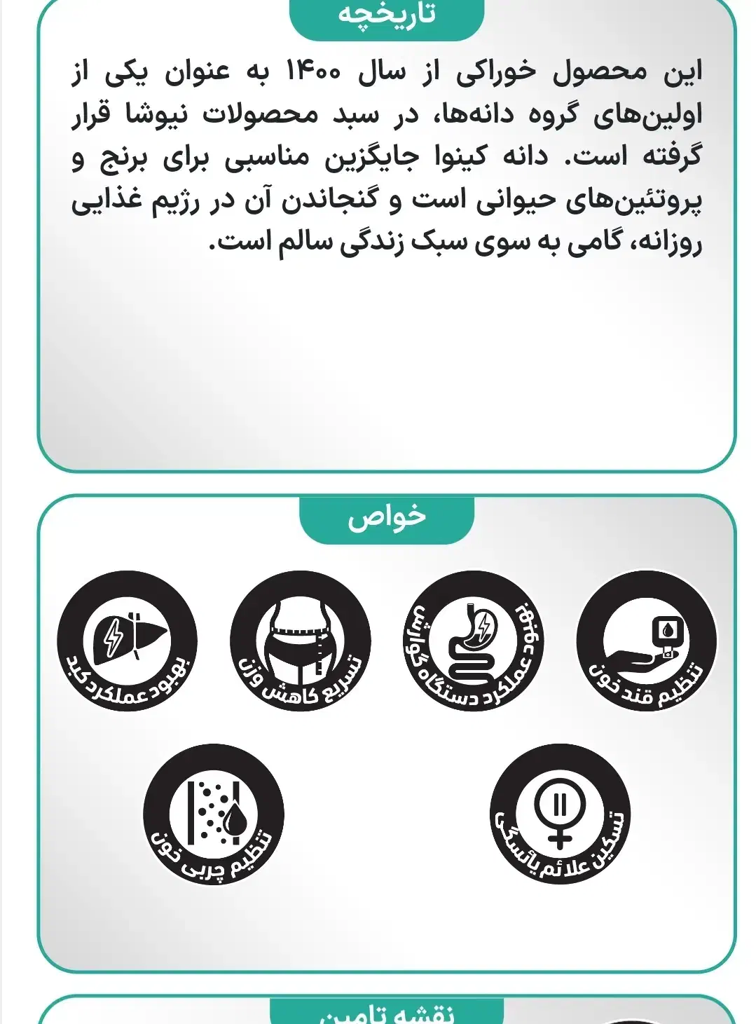 خاویار گیاهی|آرایشی، بهداشتی، درمانی|جیرنده, |دیوار