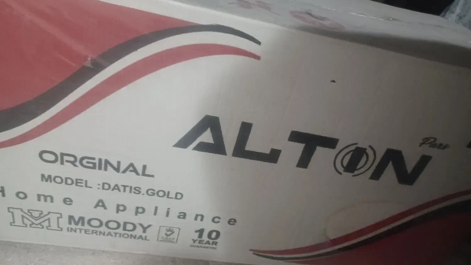 هود اشپزخانه التین نو اکبند|هود|بناب, |دیوار