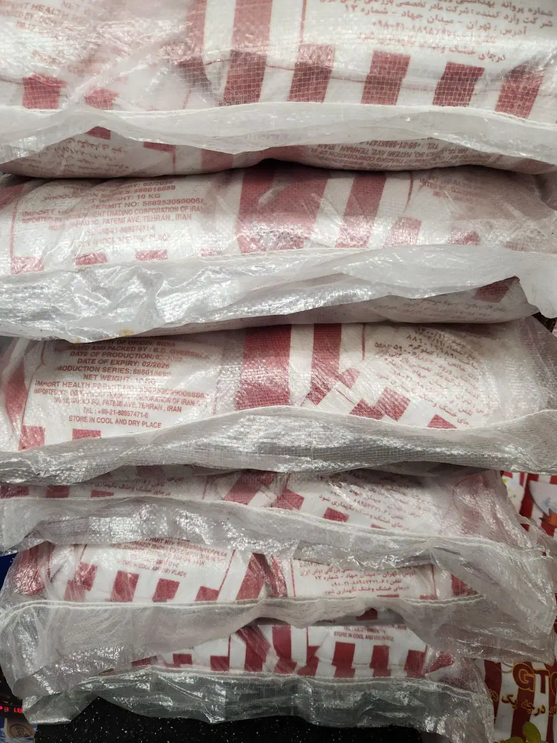 برنج هندی gtc|حراج|تهران, دربند|دیوار