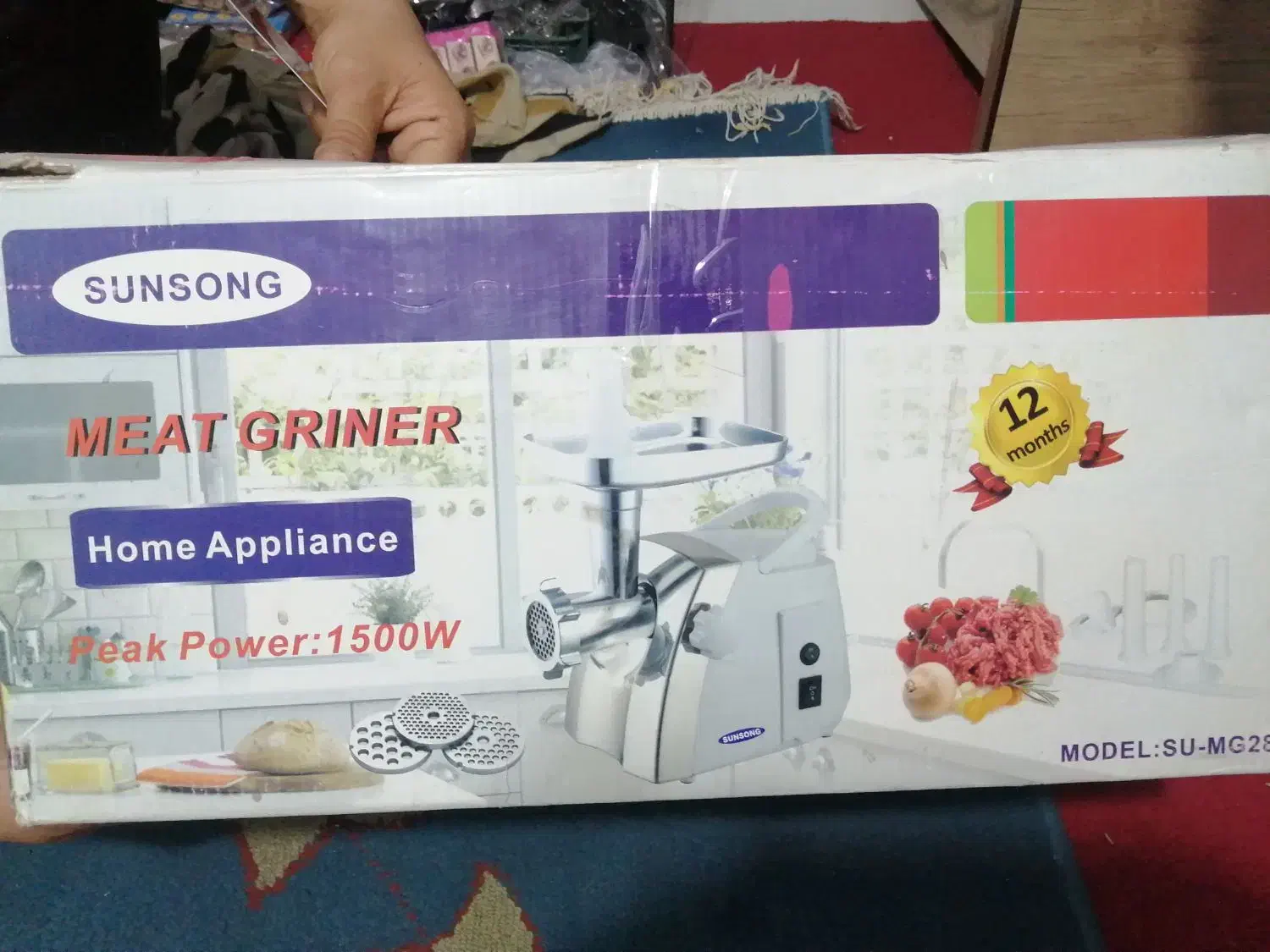 یک عددچرخ گوشت یک باراستفاده شده|خردکن، آسیاب، غذاساز|شوش, |دیوار