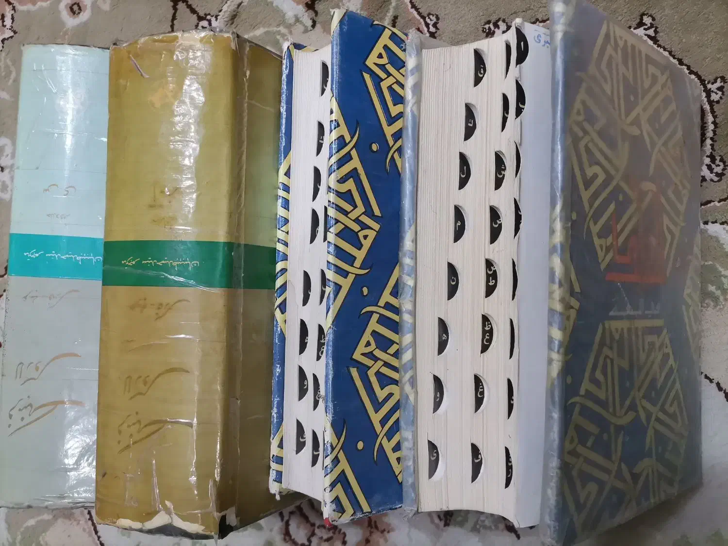 دانشگاهی زبان وادبیات عرب|کتاب و مجله ادبی|مشهد, کوشش|دیوار