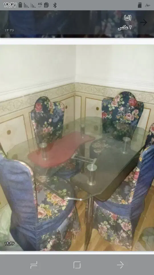 میز غذا خوری|میز و صندلی غذاخوری|یاسوج, |دیوار