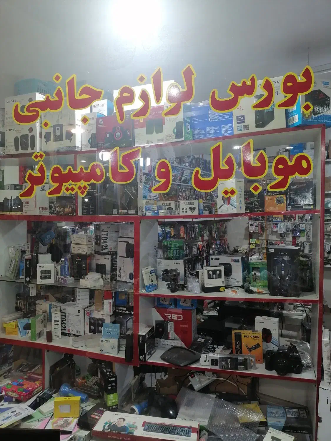 لوزم جانبی لپ تاپ و کامپیوتر و ارائه خدمات|قطعات و لوازم جانبی رایانه|سراب, |دیوار