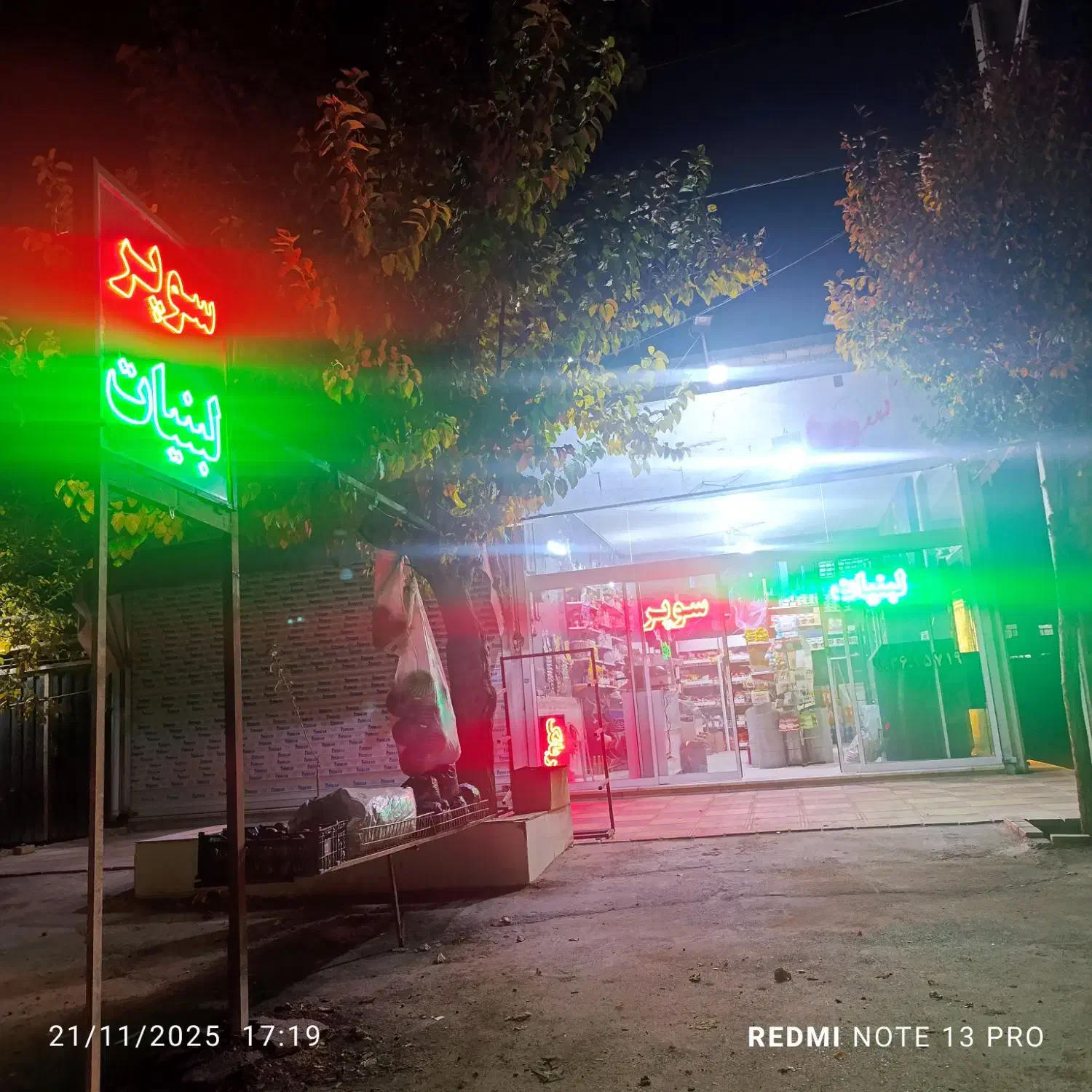 مغازه حاشیه خیابان اصلی|اجارهٔ مغازه و غرفه|مشهد, باغ فراگرد|دیوار