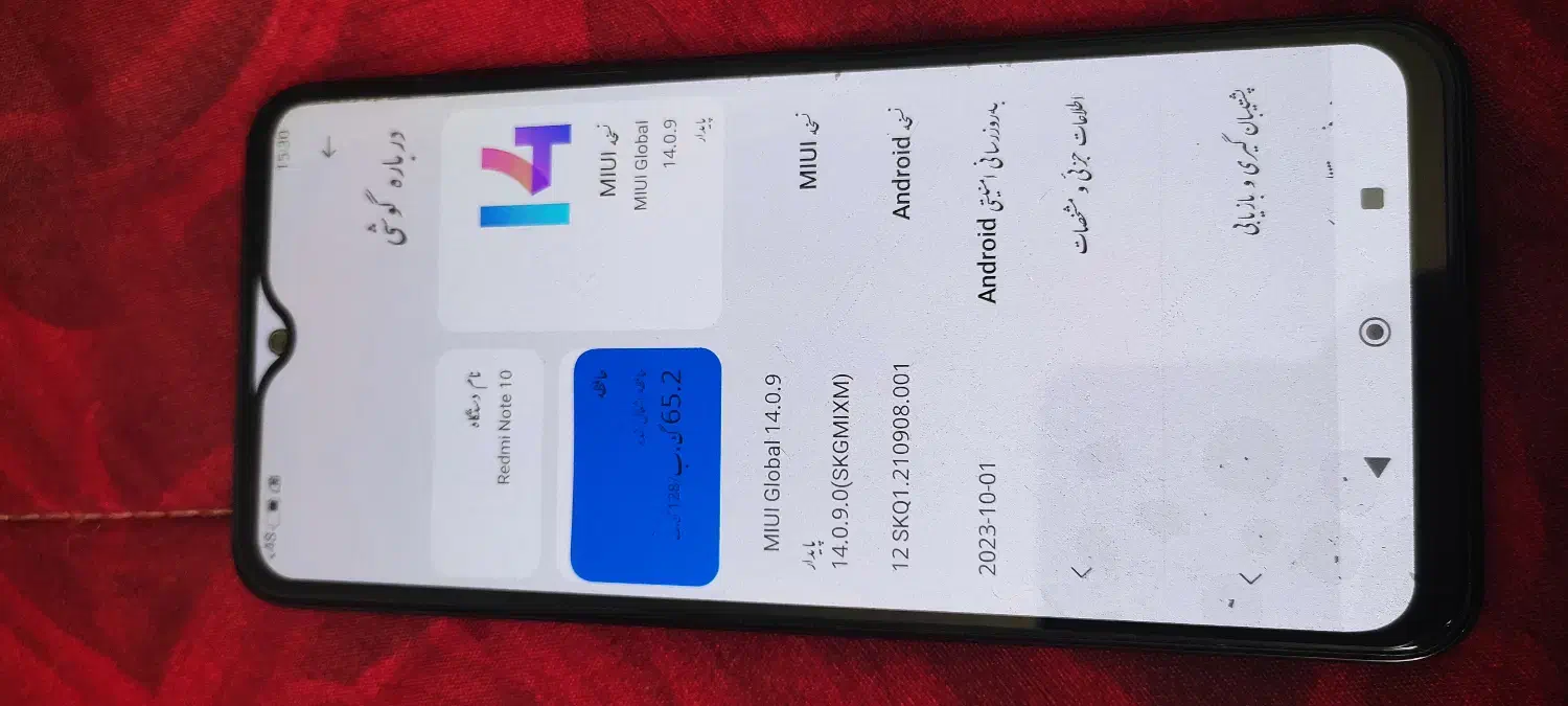 گوشی شیائومی نوت10|موبایل|زرند, |دیوار