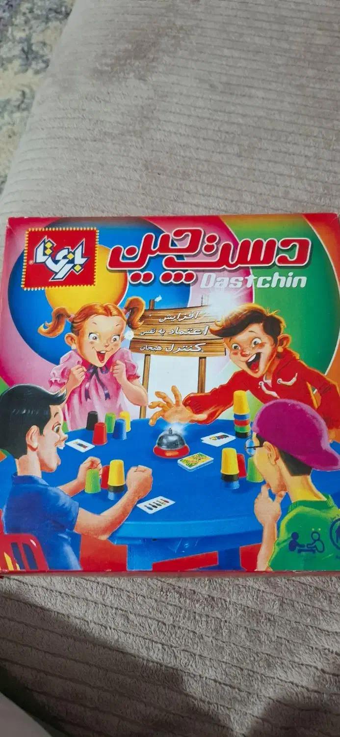 یک عدد دست چین|اسباب‌‌بازی|ورامین, شهرک فاطمیه|دیوار