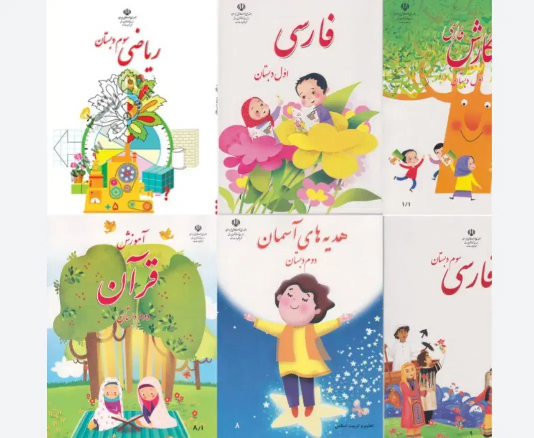 تدریس کلاسهای خصوصی(اول تا ششم ابتدایی)|خدمات آموزشی|خمینی‌شهر, |دیوار