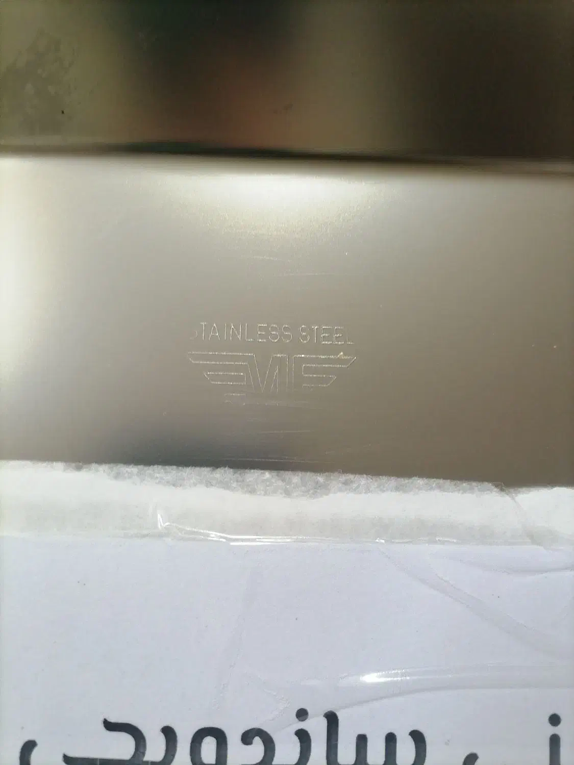 سینی گوشت و ساندویچی|ظروف سرو و پذیرایی|مشهد, خواجه ربیع|دیوار