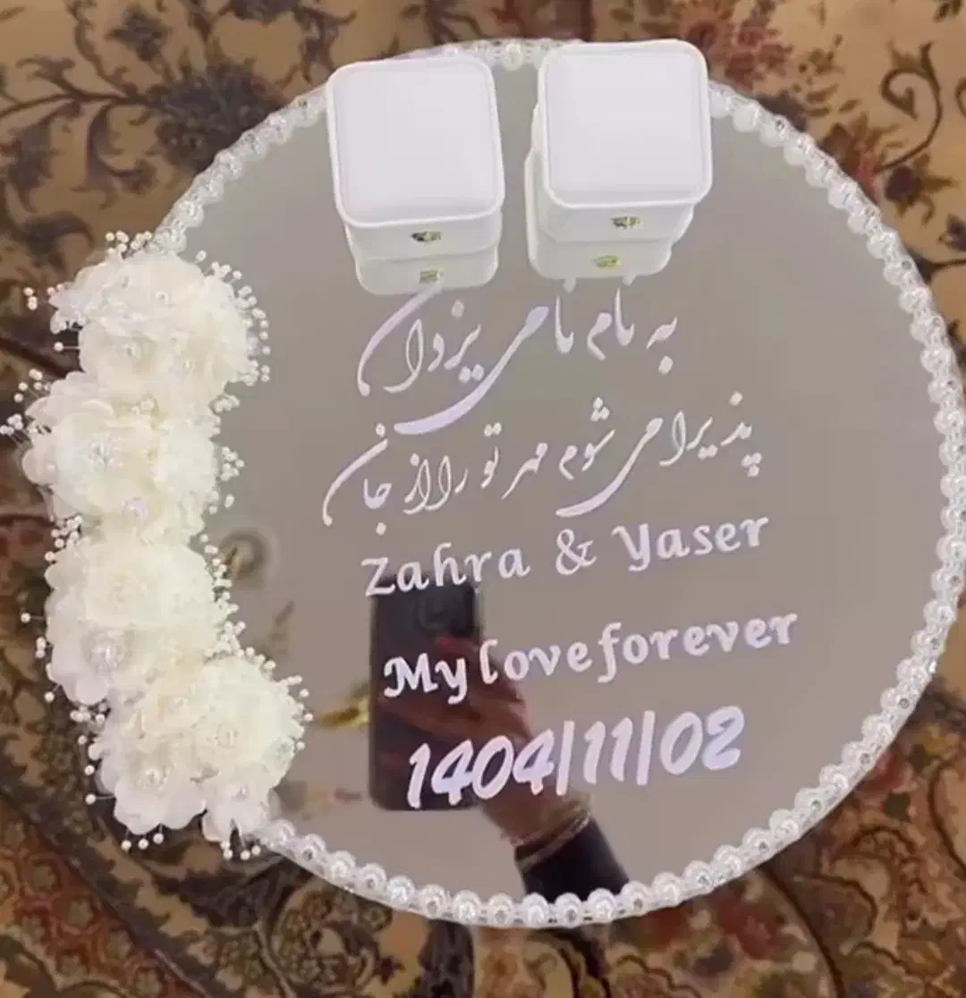 سینی حلقه|صنایع دستی و سایر لوازم تزئینی|بندرعباس, |دیوار