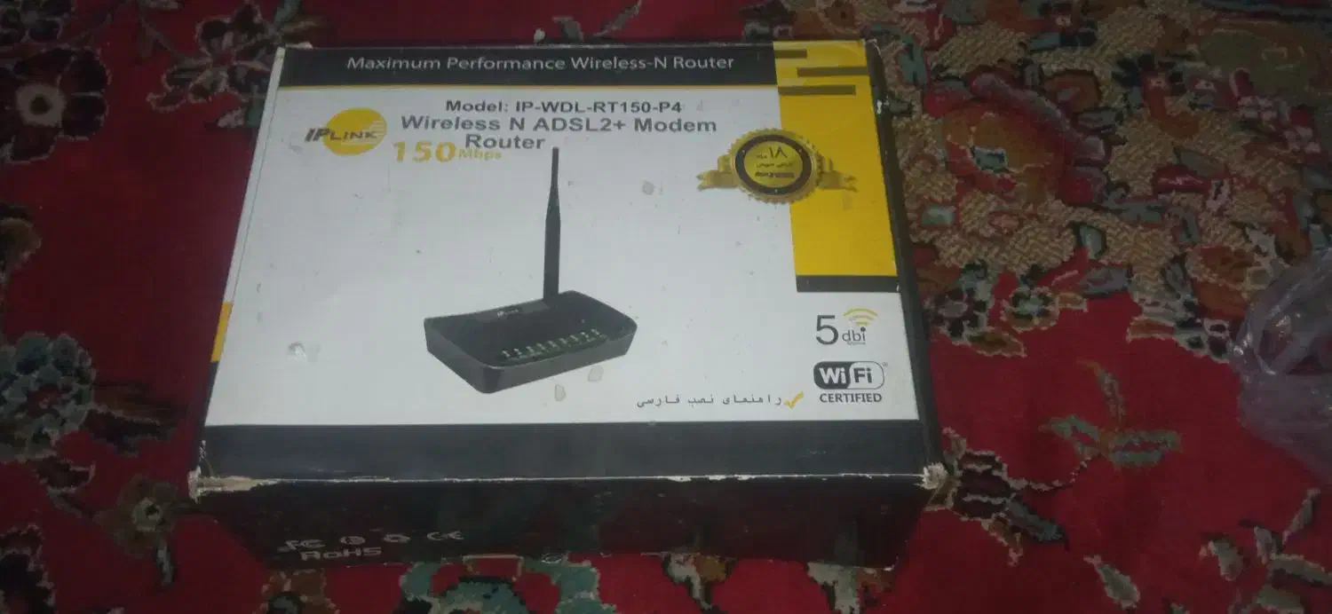 مودم ip link|مودم و تجهیزات شبکه|شیراز, تندگویان|دیوار