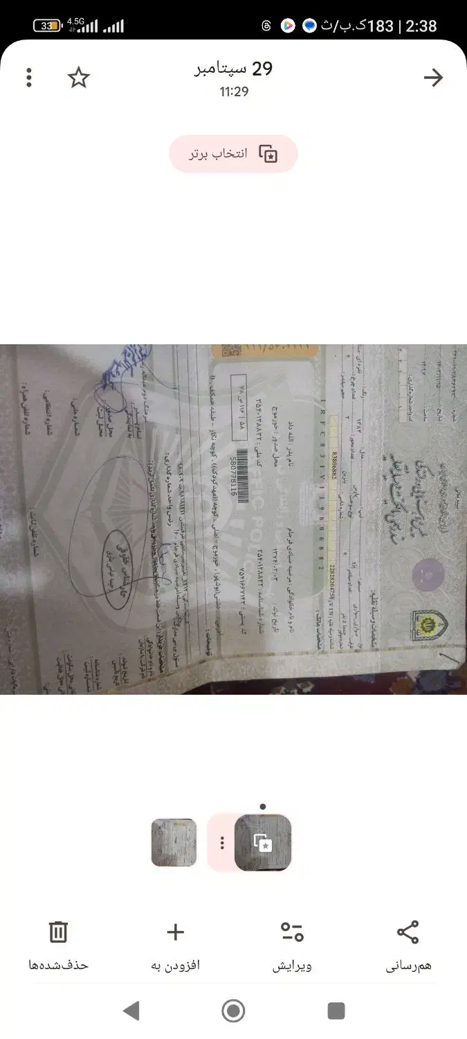 کیف مدارک رنگ‌ مشکی گم شده|اشیا|کوار, |دیوار