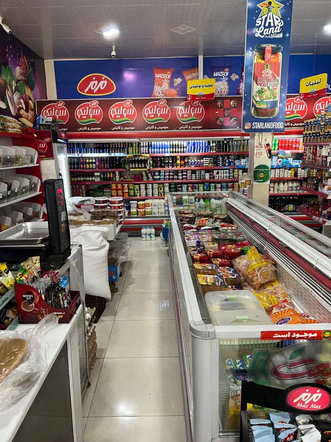 کارگر جهت نظافت و چیدمان فروشگاه|استخدام خدمات فروشگاه و رستوران|کرمانشاه, |دیوار