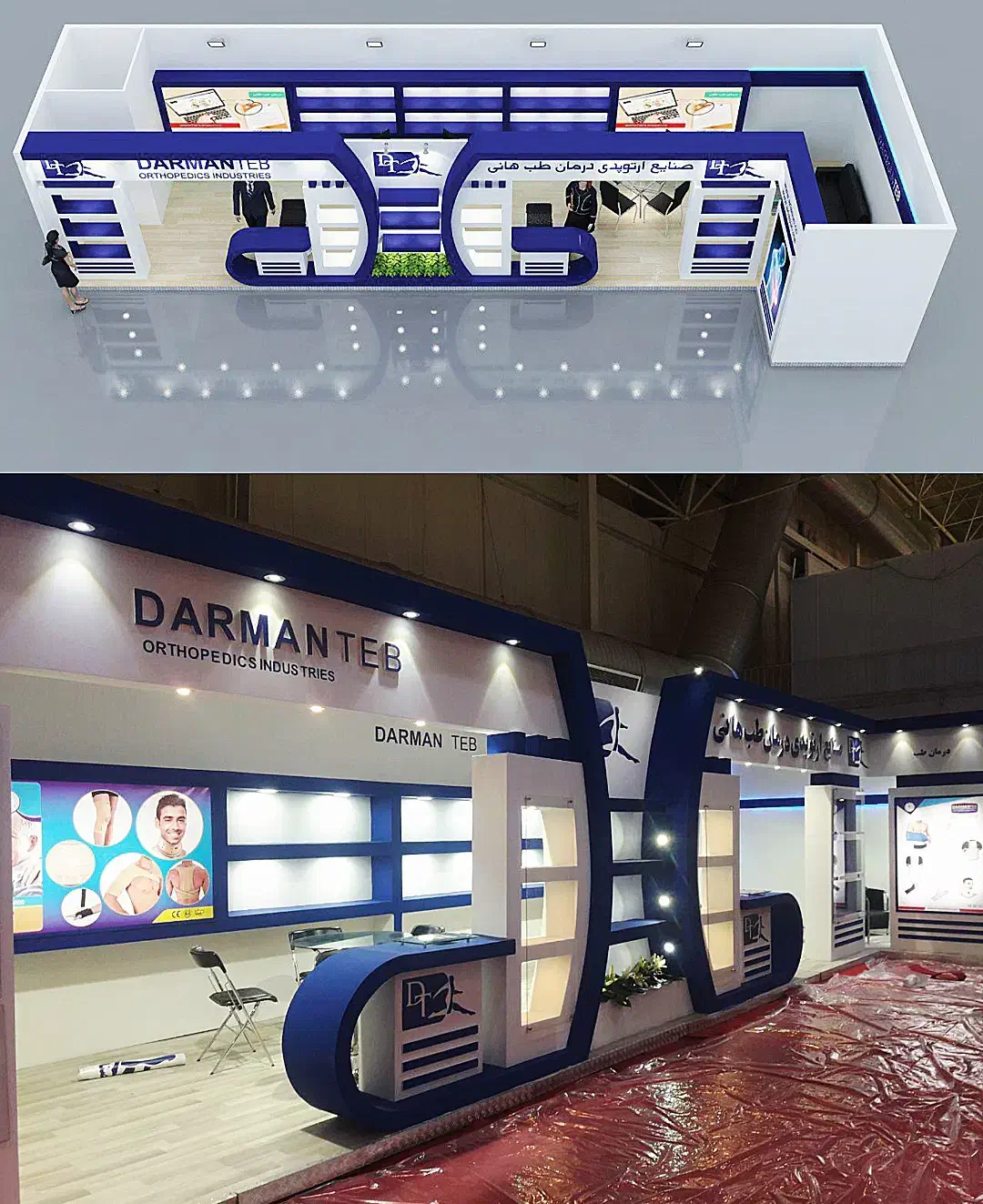 غرفه سازی نمایشگاه بین المللی سطح کشور|خدمات پیشه و مهارت|تهران, سید خندان (جلفا)|دیوار