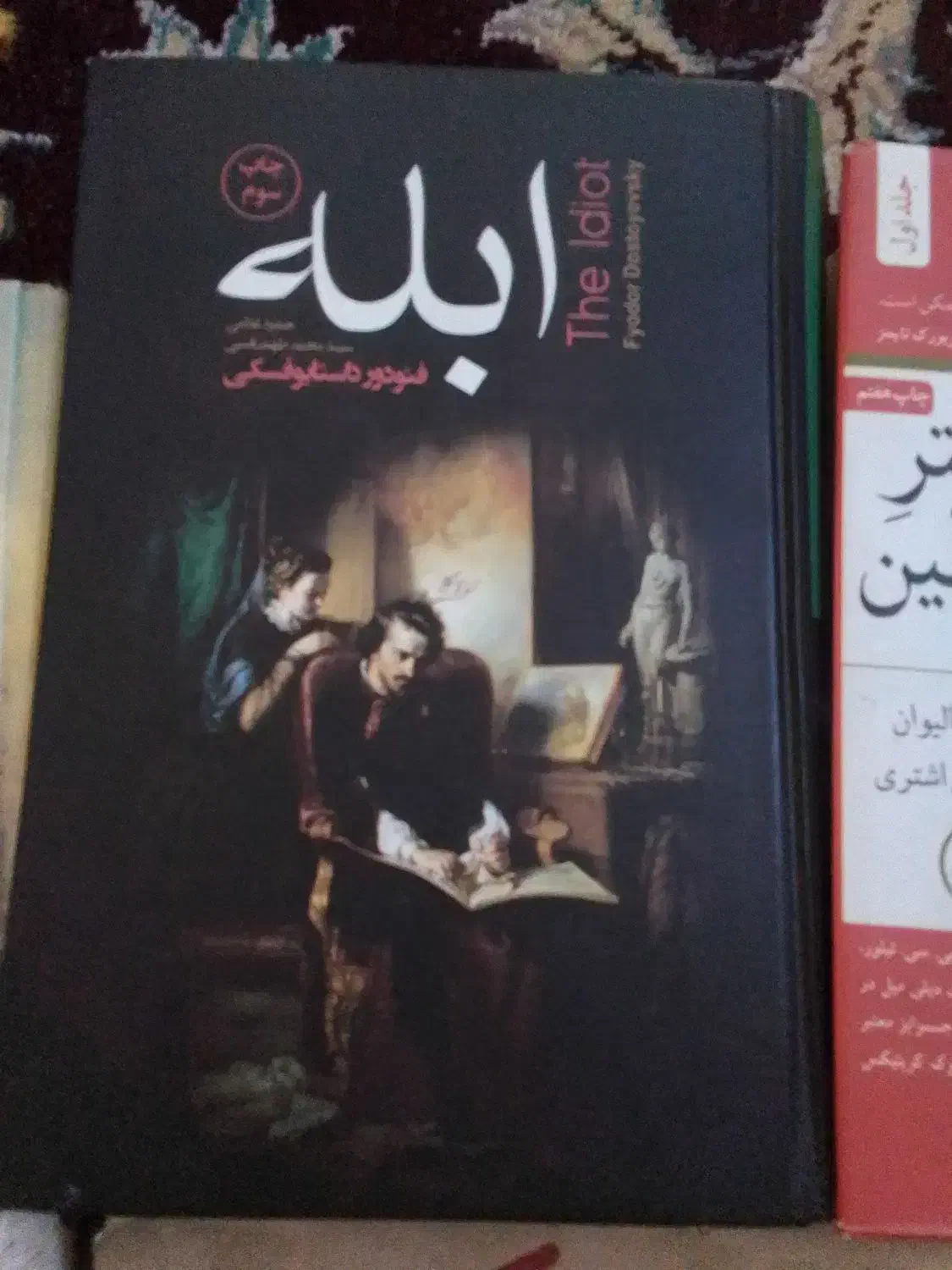 کتابهای ابله و کودتا...|کتاب و مجله ادبی|خرم‌آباد, |دیوار