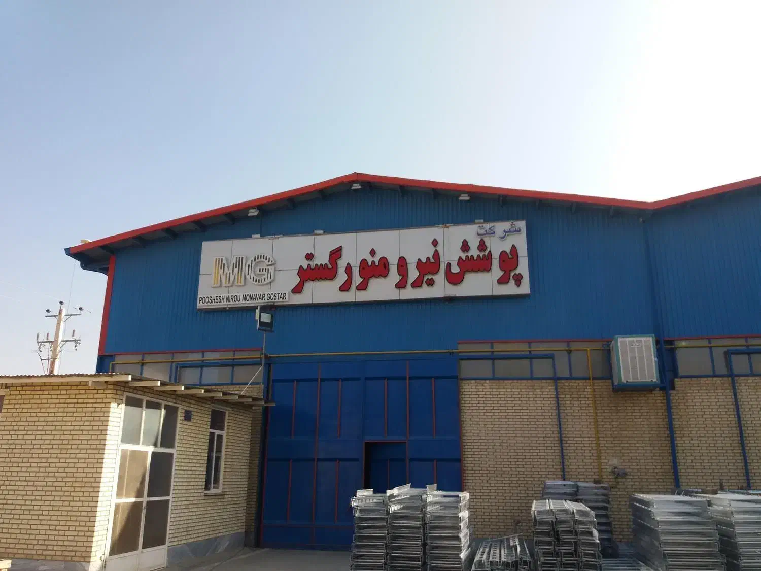 انباردار|استخدام صنعتی، فنی، مهندسی|شاهین‌شهر, شهرک صنعتی اصفهان|دیوار