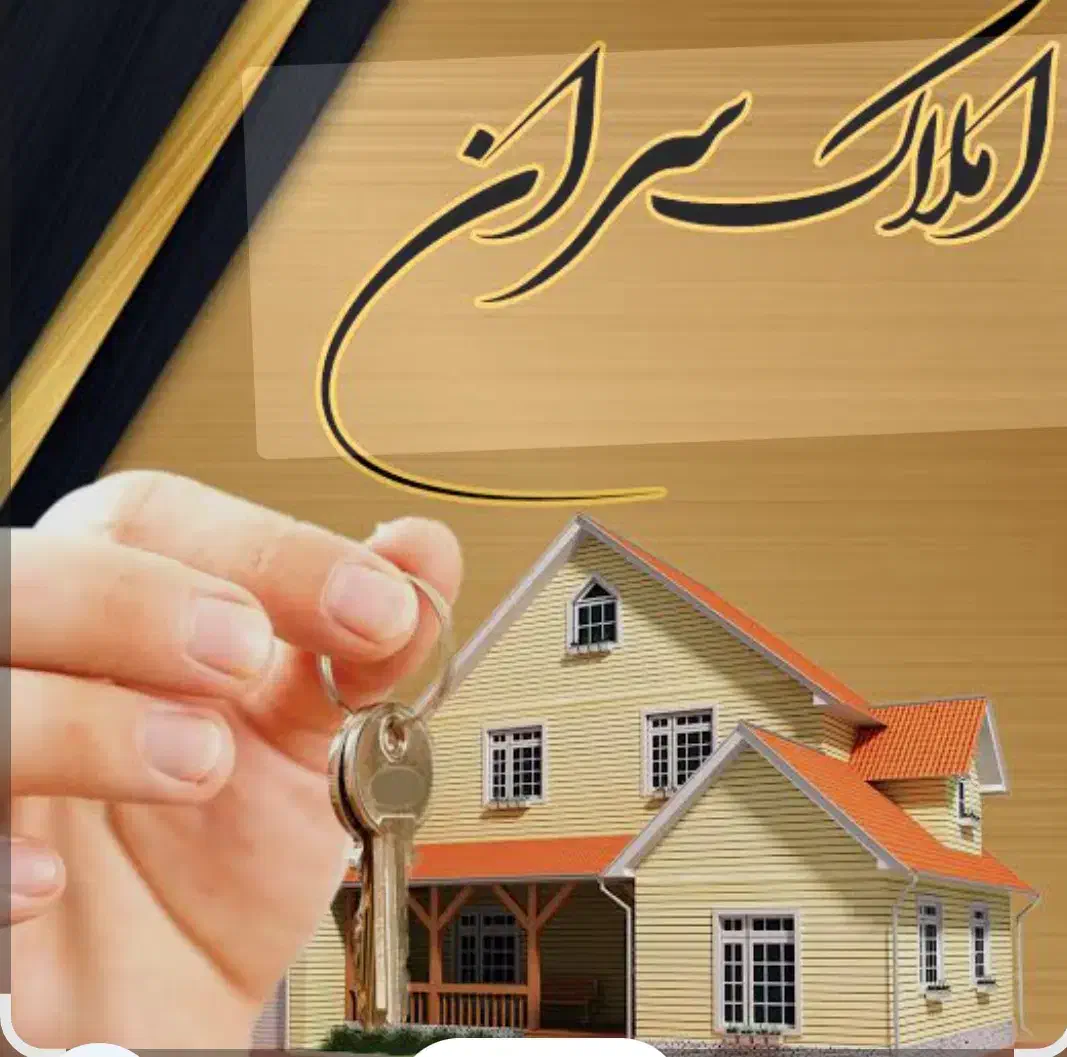 رهن واجره|اجارهٔ آپارتمان|قرچک, میرزائی شمالی|دیوار