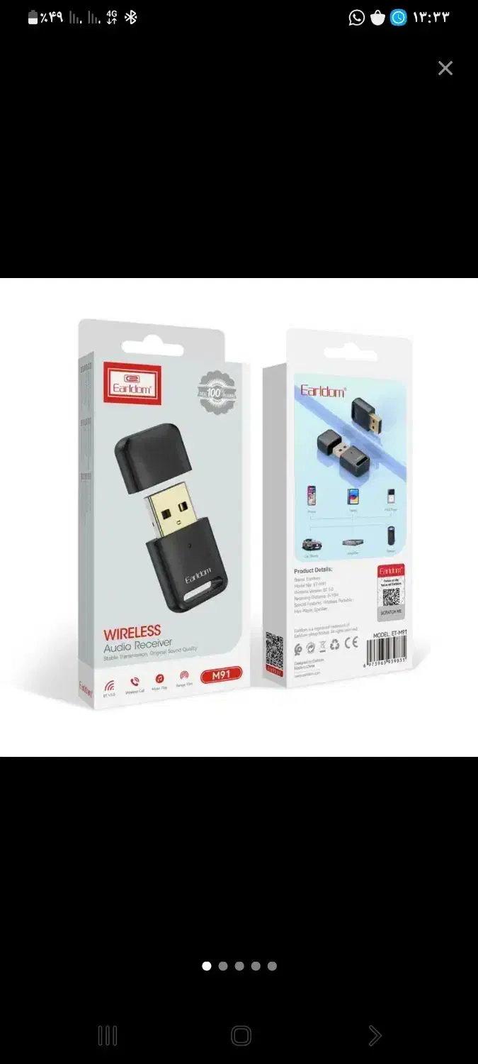 فروش فوری دانگل بلوتوث و دانگل hdmi|لوازم جانبی موبایل و تبلت|میناب, |دیوار