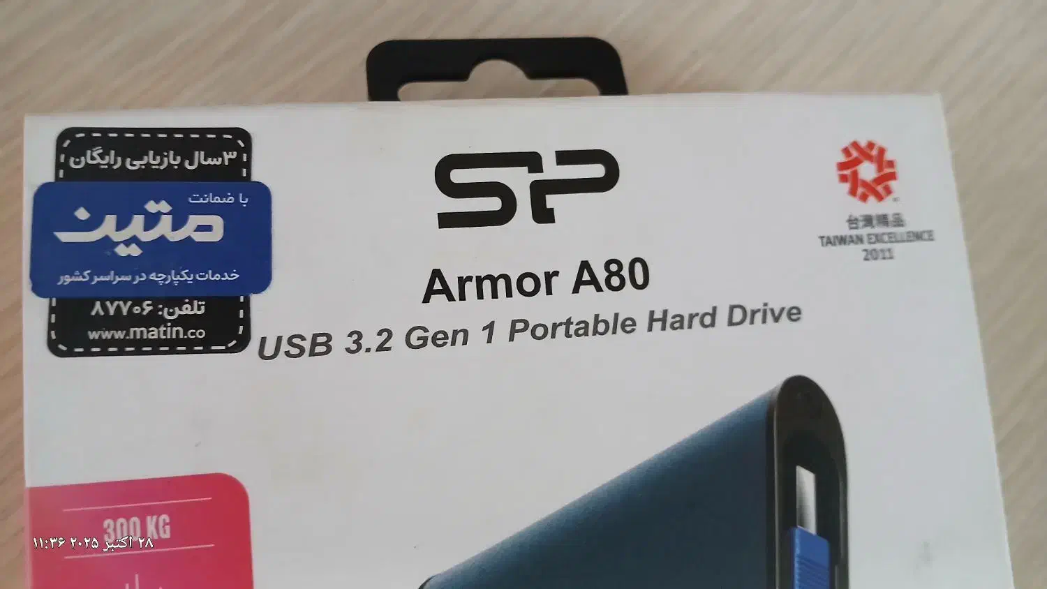 هارد اکسترنال دوترا سیلیکون پاور|قطعات و لوازم جانبی رایانه|اصفهان, آهنگران|دیوار